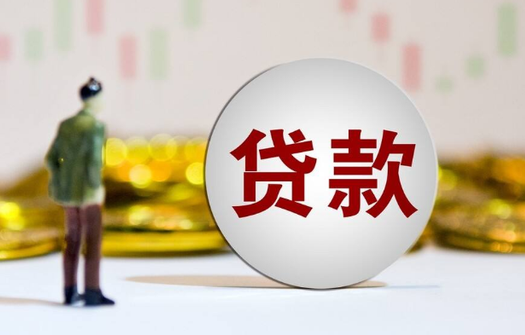 贵定企业经营贷款-贵定开店营业执照贷款